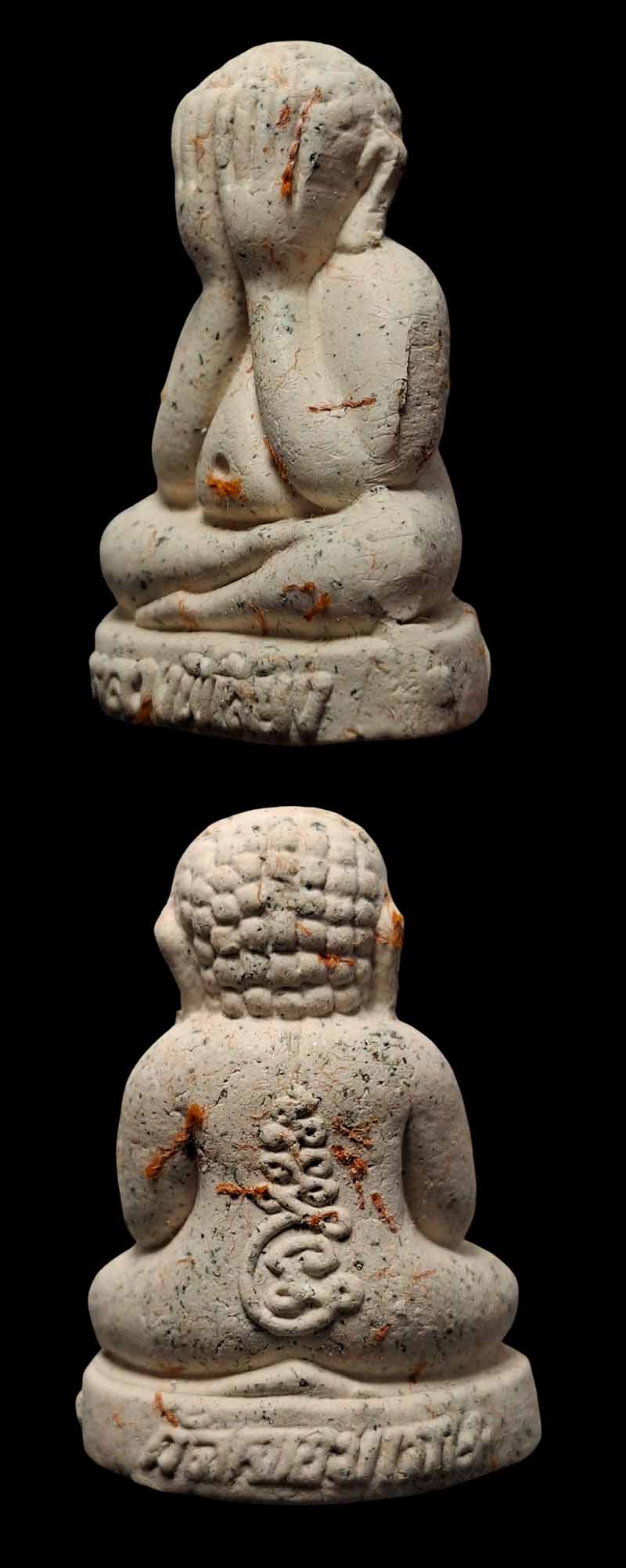 พระปิดตาตุ๊กตาเล็ก หลวงพี่เลี้ยง วัดจอมเกษ  - 3