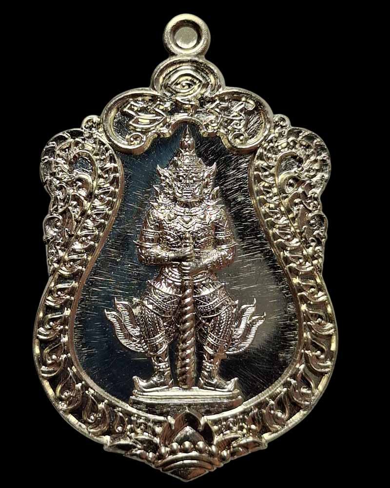 เหรียญท้าวเวสสุวรรณ รุ่นธงชัยธนบดี วัดป่าดาราภิรมย์  (1)  - 2