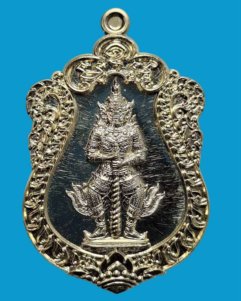 เหรียญท้าวเวสสุวรรณ รุ่นธงชัยธนบดี วัดป่าดาราภิรมย์ (2) - 2