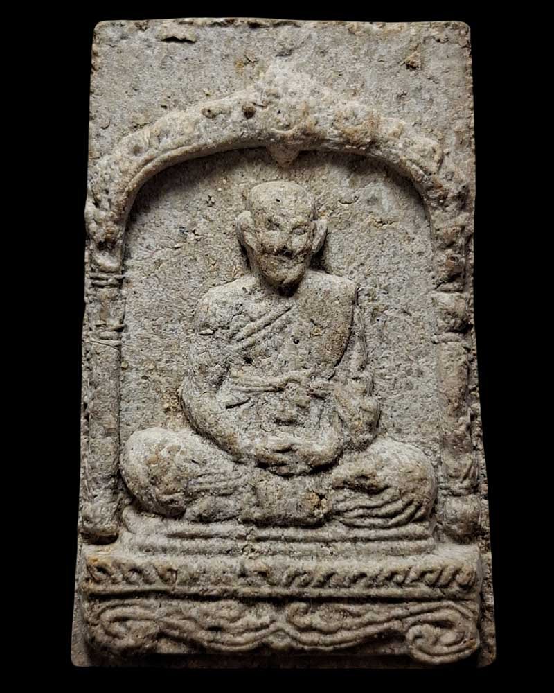 พระผงรูปเหมือน หลวงพ่อสวน  วัดบางกระดาน  - 2