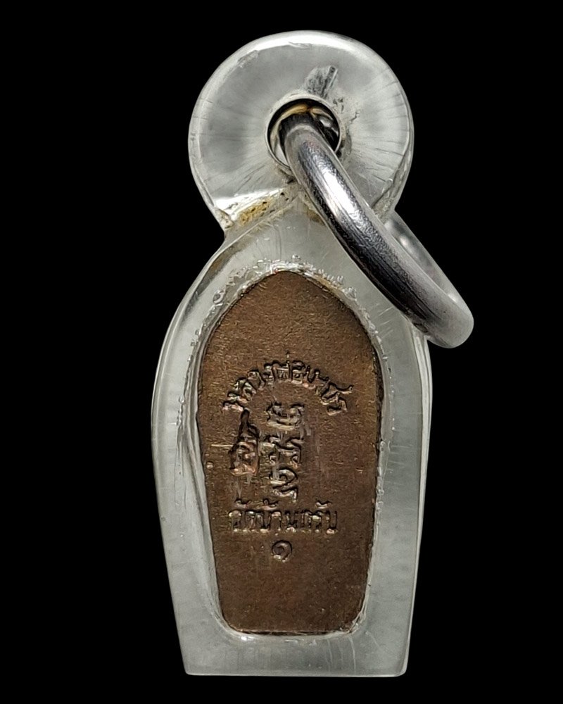 พระปรกใบมะขาม หลวงพ่อเพชร วัดบ้านกรับ  - 3