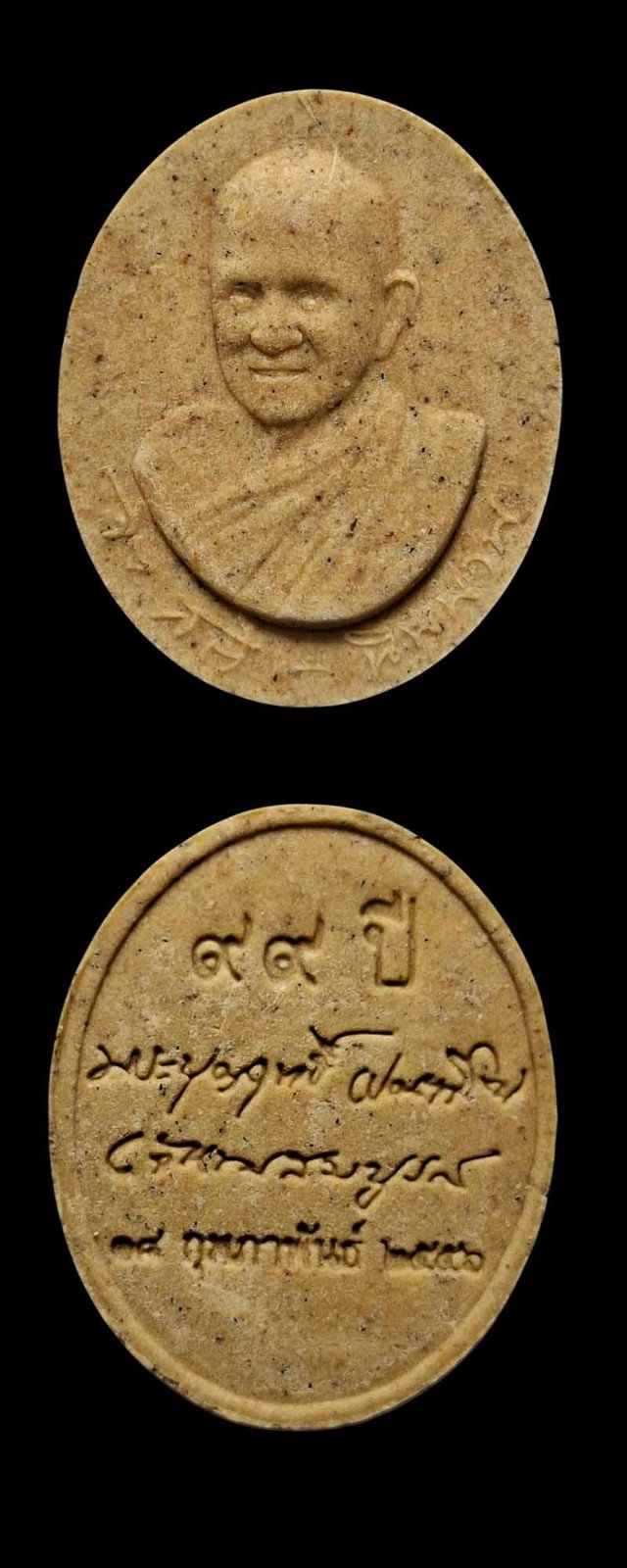 พระผง  หลวงปู่บุญฤทธิ์ ปัณฑิโต  ทั้งหมด 6 องค์ - 2