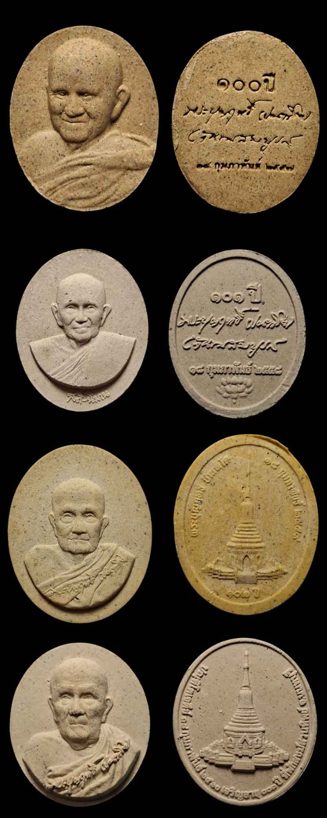 พระผง  หลวงปู่บุญฤทธิ์ ปัณฑิโต  ทั้งหมด 6 องค์ - 4