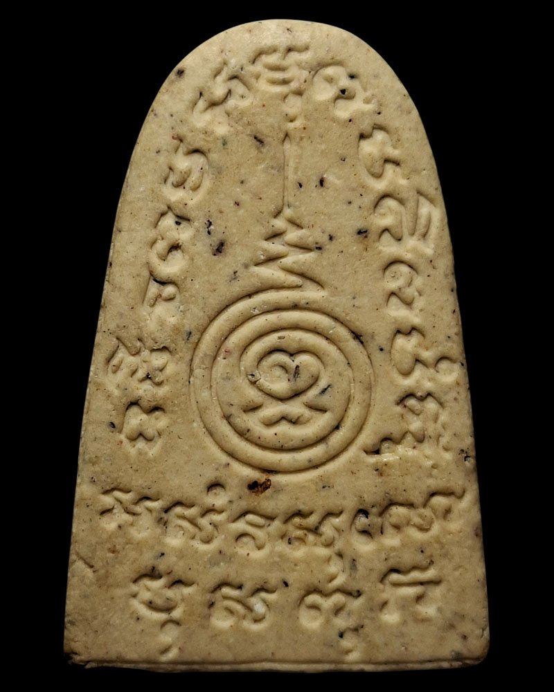 พระผงพิมพ์สมเด็จโต หลวงปู่หมุน ปลุกเสก รุ่นพระเจ้าห้าพระองค์ - 4