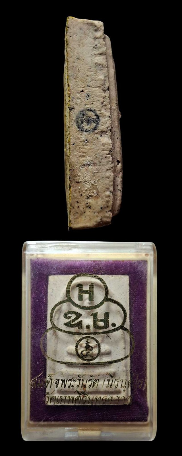 พระสมเด็จ สมเด็จพระวันรัต วัดเทพศิรินทร์ - 4