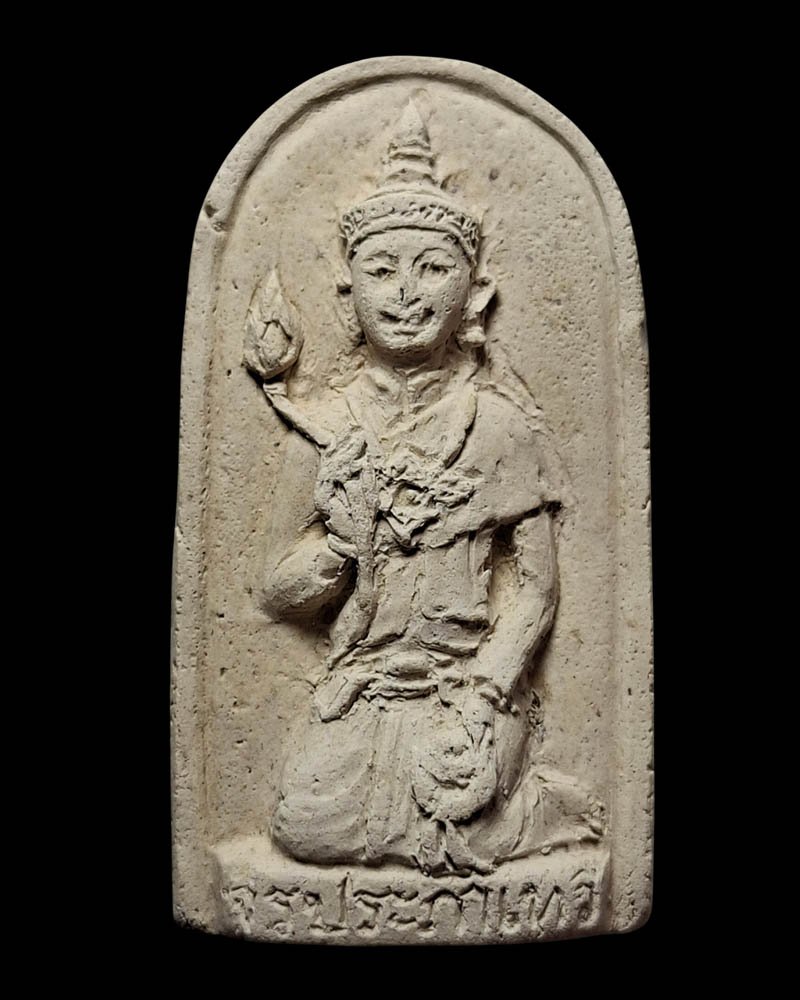 พระผง พระนางจิรประภามหาเทวี วัดโลกโมฬี  เชียงใหม่ รุ่นแรก - 2