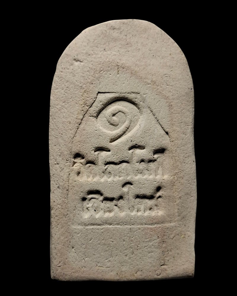 พระผง พระนางจิรประภามหาเทวี วัดโลกโมฬี  เชียงใหม่ รุ่นแรก - 3