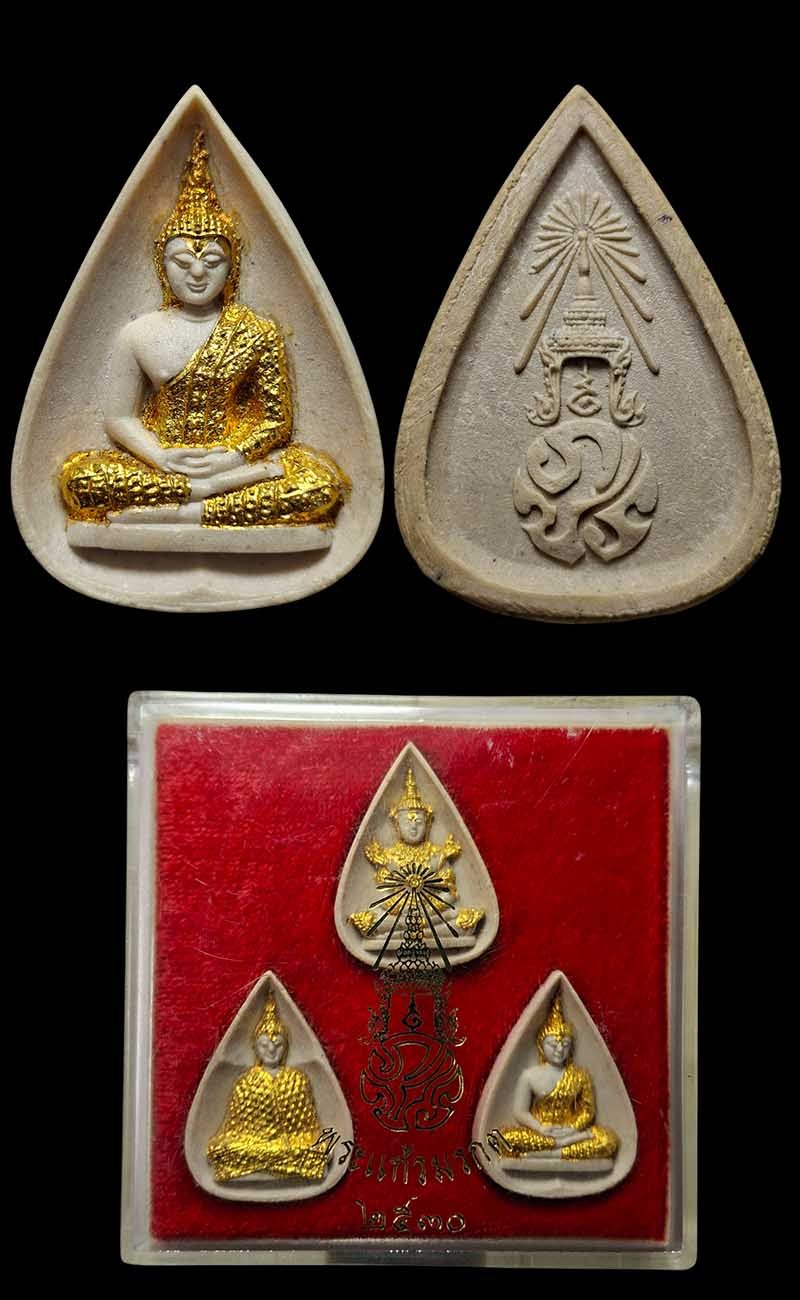 พระแก้วมรกต หลัง ภปร.ปี 2530  - 4