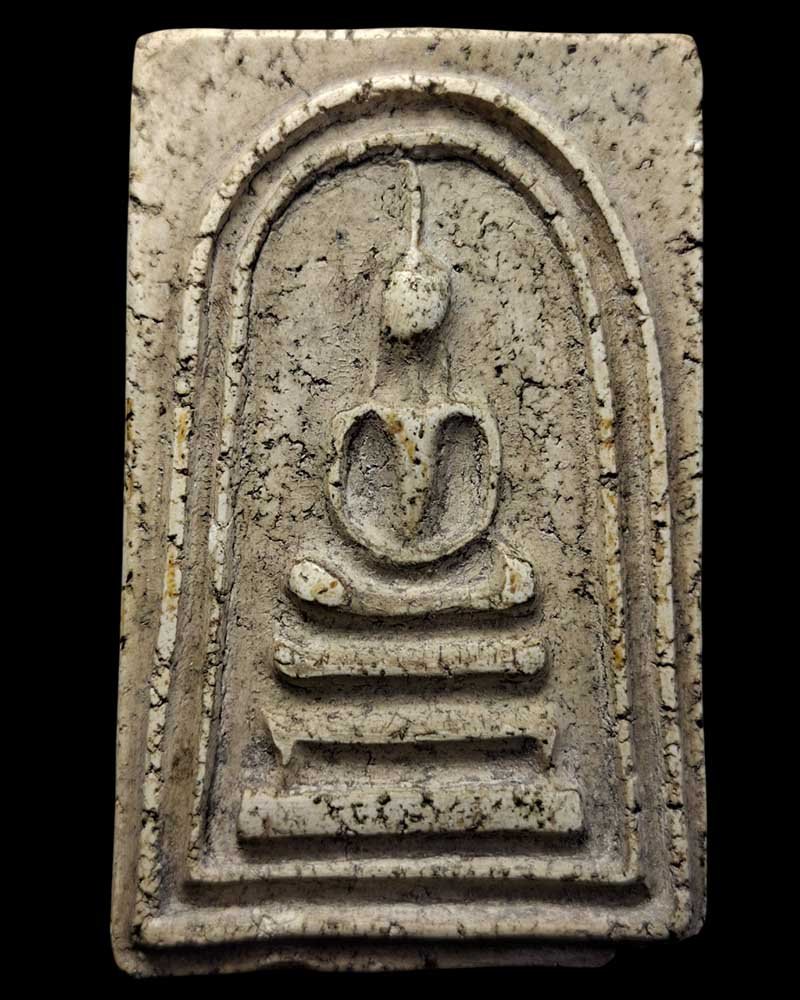 สมเด็จจัมโบ้ ซุ้มคู่ หลวงปู่เผือก วัดกิ่งแก้ว หลังยันต์ ปี15 - 2