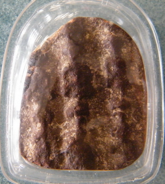 นาดูนเนื้อมะขามเปียก