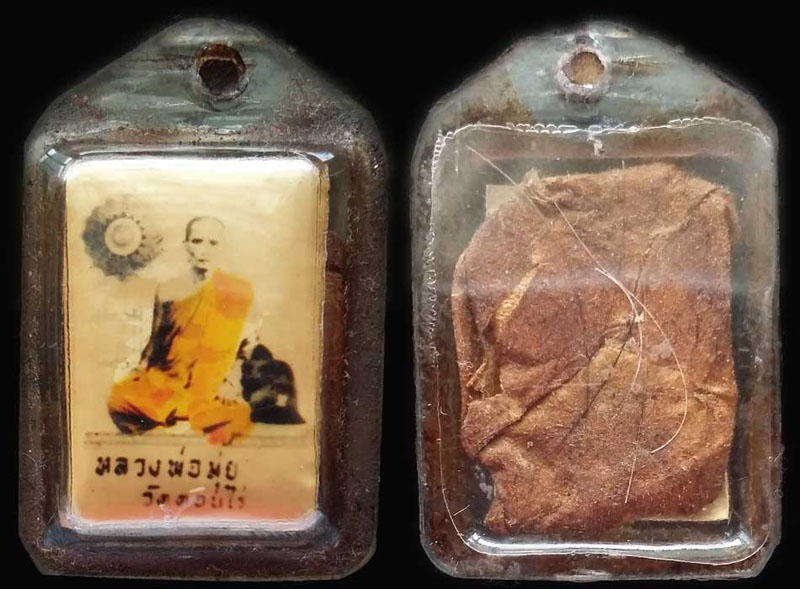 รูปถ่ายหลวงพ่อมุ้ย หลังเกศายาสูบ