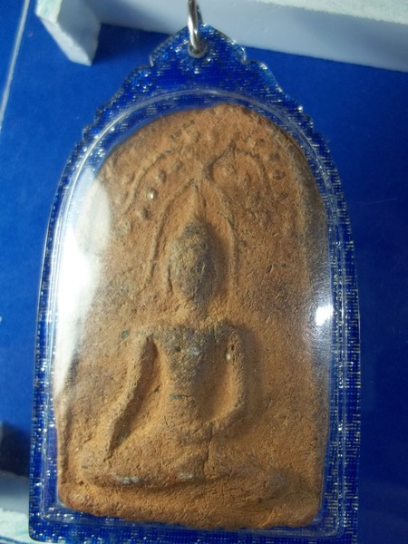รบกวนด้วยครับ(ใช่พระขุนไกรไหม)
