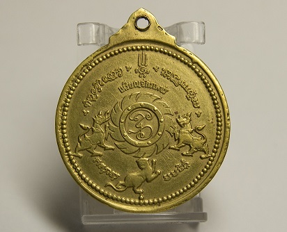 รบกวนดูเหรียญจักรเพชรหน่อยครับ ว่าดีมั๊ย