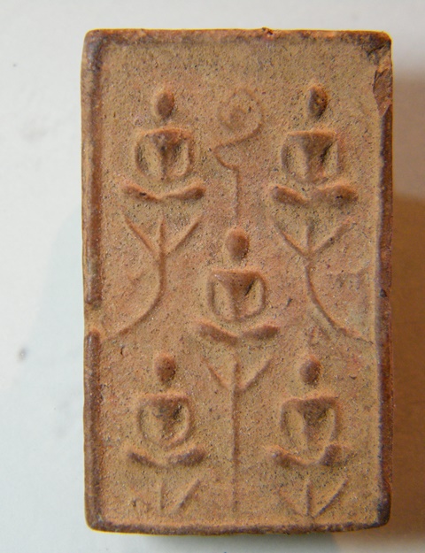 ใช่หลวงพ่อเงินปี15หรือป่าว