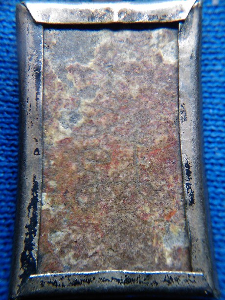 หลวงปู่ศุข