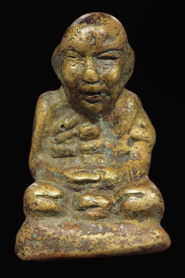 รบกวนสอบถาม