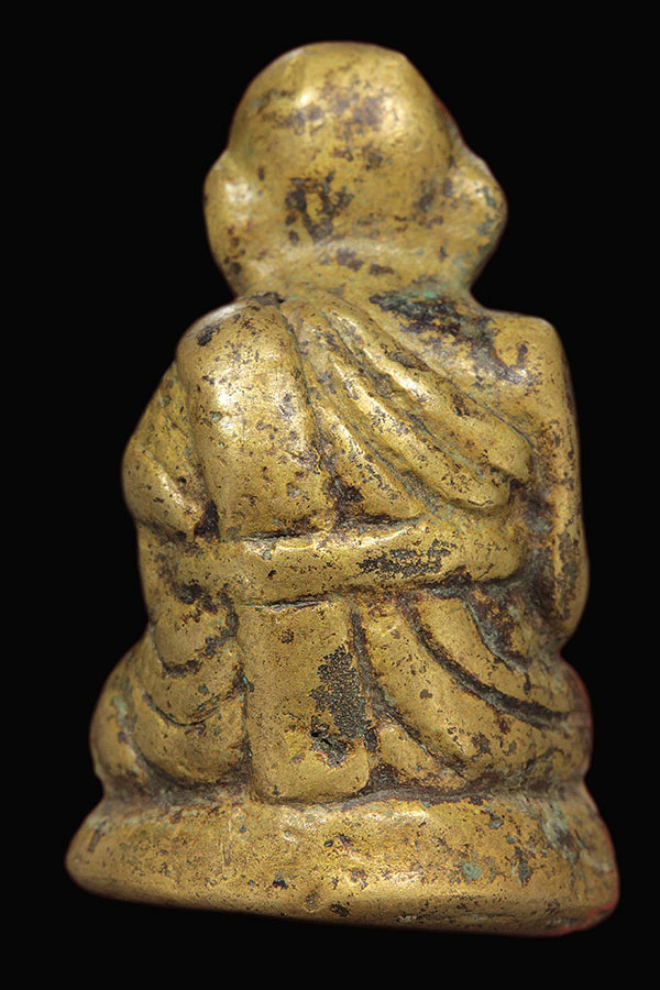 รบกวนสอบถาม