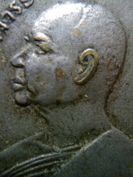 อาจารย์ฝั้นฝากถาม