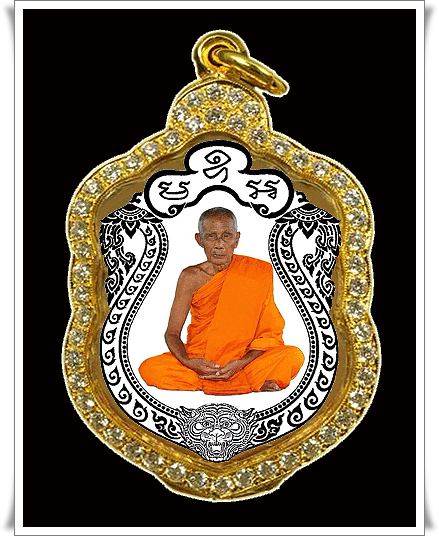 ขอเชิญร่วมบุญใหญ่ วัตถุมงคลรุ่น "มงคล บารมี" เหรียญเสมาใหญ่ หลวงปู่ผิว อภิชาโต