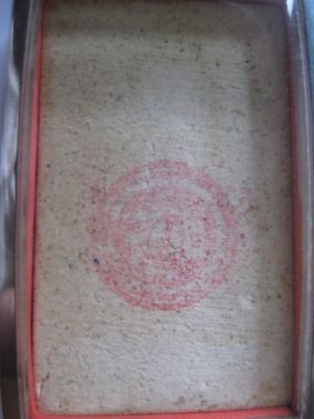 สมเด็จโต ( รูปเหมือน )  100  ปี ครับ 