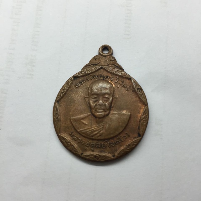 ดูช่วยหน่อยครับ แท้มั้ย....