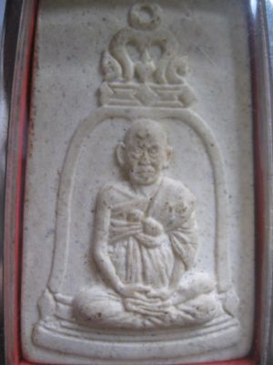 สมเด็จโต ( รูปเหมือน )  100  ปี ครับ  