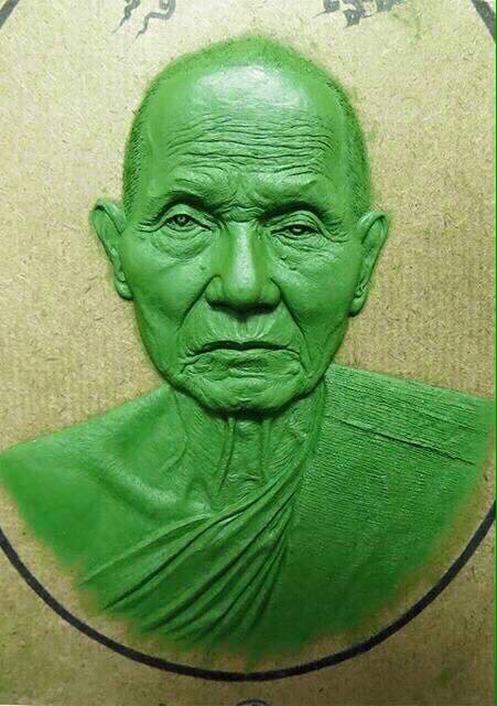 เปิดจอง วัตถุมงคล เหรียญ รุ่นมหาอำนาจ หลวงพ่อหวั่น กุสลจิตโต วัดคลองคูณ อ.ตะพานหิน จังหวัดพิจิตร