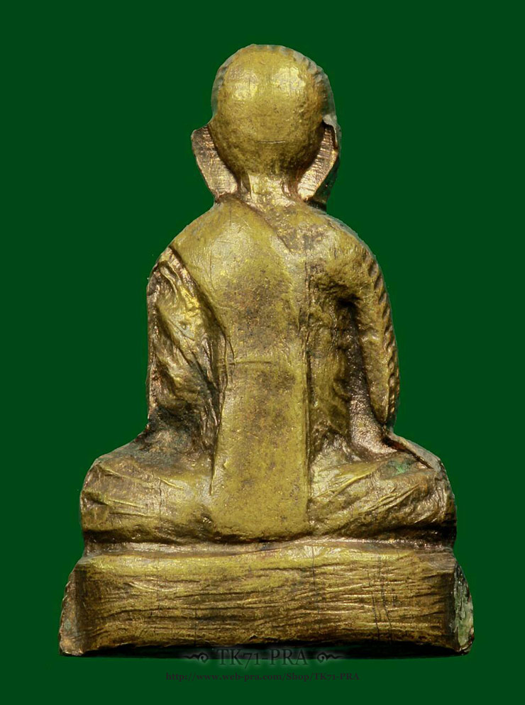 [Auto] TK71-PRA - พระรูปเหมือน หลวงพ่อพรหม รุ่นแม่ชีกุหลาบ พ.ศ.2513 เดิม สวย