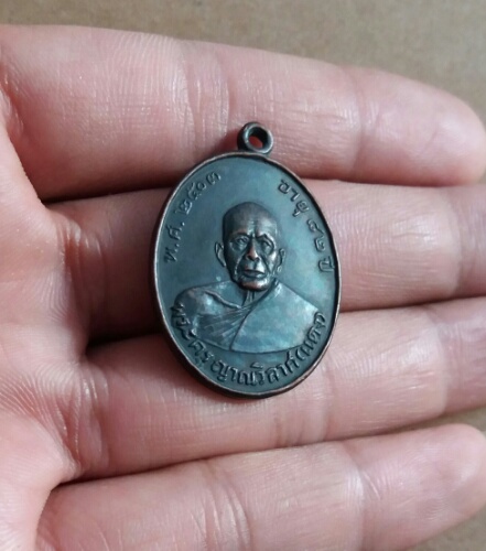 เหรียญหลวงพ่อแดงครับ
