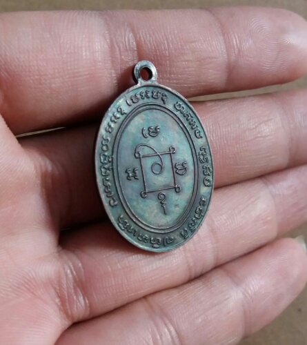 เหรียญหลวงพ่อแดงครับ