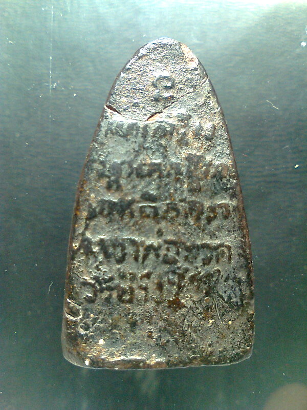 ดูให้หน่อยครับ