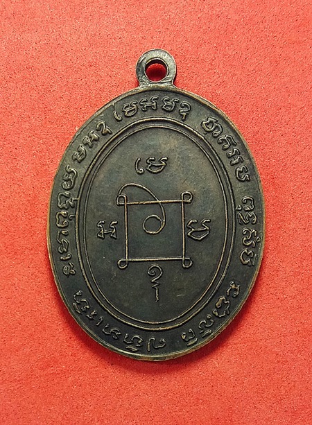 รบกวนด้วยครับ