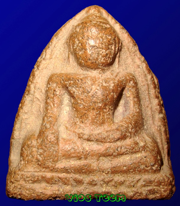 ช่วยฟันธง พระหลวงพ่อโต หน่อยครับ..