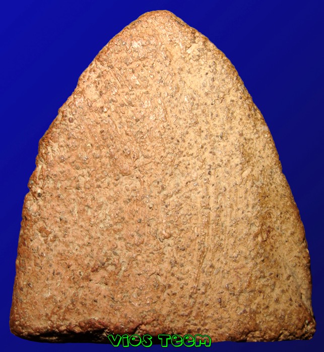 ช่วยฟันธง พระหลวงพ่อโต หน่อยครับ..