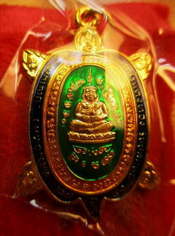  เหรียญพญาเต่าเรือน ปลดหนี้ 40 กะไหล่ทองลงยา