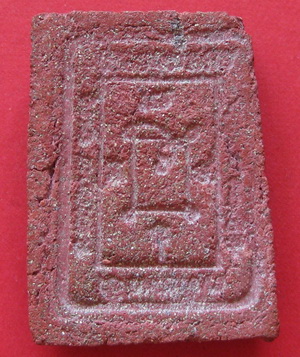 สมเด็จหลวงพ่อแดง วัดเขาบันไดอิฐ