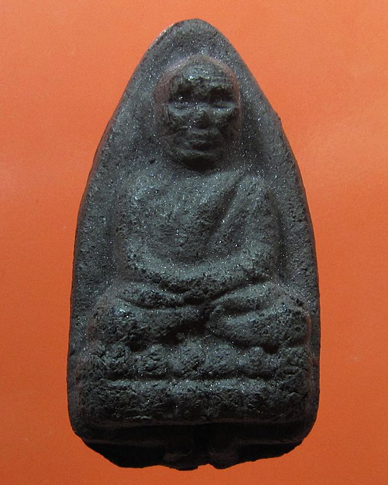 รบกวนสอบถาม