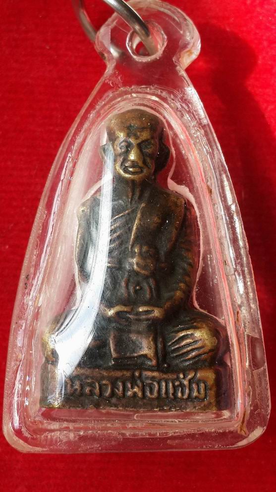 รูปหล่อหลวงพ่อแช่มวัดฉลองครับ