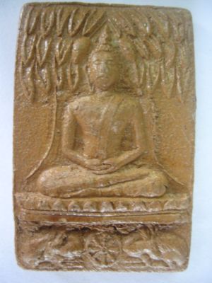 หลวงพ่อจรัญ กวางใหญ่ครับ