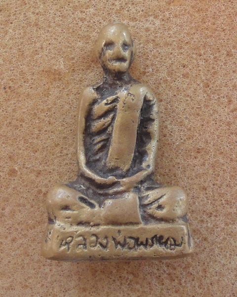[Auto] เมืองพระเครื่อง - หล่อโบราณหลวงพ่อพรหมวัดช่องแค
