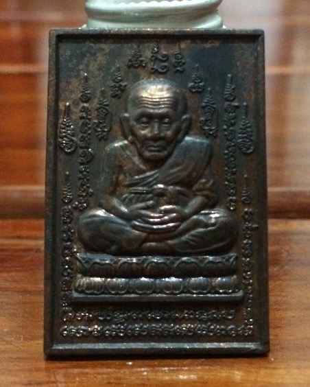 เหรียญหลวงปู่ทวด หลังยันต์