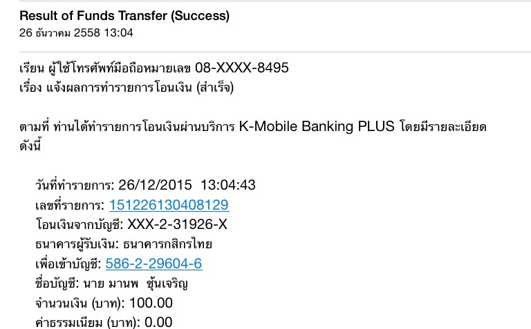 ชี้แจง คำติ