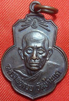 อยากสอบถามเรื่องธรรมชาติของเหรียญครับ