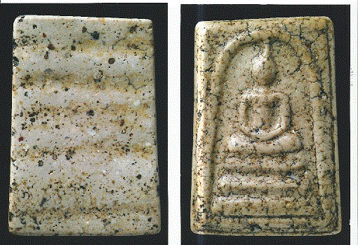 ปล่อยเช่าพระสมเด็จวัดระฆังพิมพ์ใหญ่พระประทาน พร้อมใบตรวจสอบพระแท้