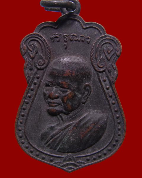 ท่านผู้รู้ช่วยที