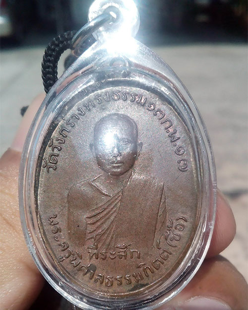 สอบถามหลวงพ่อเชื้อ วัดบ้านกร่างทรงธรรม