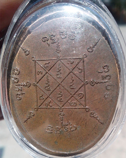 สอบถามหลวงพ่อเชื้อ วัดบ้านกร่างทรงธรรม