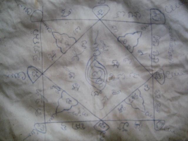 สอบถามเกี่ยวกับผ้ายันต์ครับ