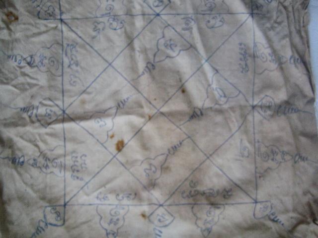 สอบถามเกี่ยวกับผ้ายันต์ครับ