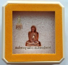พระรูปหล่อสมเด็จพระญาณสังวร สมเด็จพระสังฆราช จากวัดบวร ขนาด 3.2 ซมและ 1.6 ซม